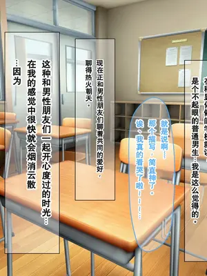 [なのはなジャム] 俺にやたら懐いてくる巨乳の幼馴染がどんくさいバカ女だと思ってたらセックスの天才だった [Chris个人机翻]_0003