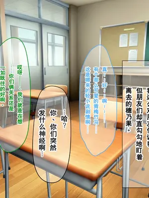 [なのはなジャム] 俺にやたら懐いてくる巨乳の幼馴染がどんくさいバカ女だと思ってたらセックスの天才だった [Chris个人机翻]_0009