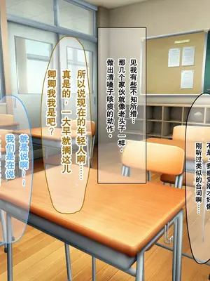 [なのはなジャム] 俺にやたら懐いてくる巨乳の幼馴染がどんくさいバカ女だと思ってたらセックスの天才だった [Chris个人机翻]_0010