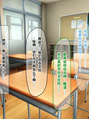 [なのはなジャム] 俺にやたら懐いてくる巨乳の幼馴染がどんくさいバカ女だと思ってたらセックスの天才だった [Chris个人机翻]_0012