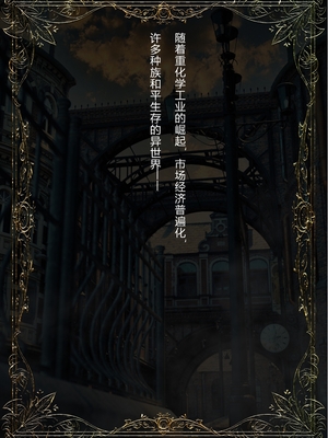[なでしこさん] エルフメイドの調教白書[中国翻訳]_0003