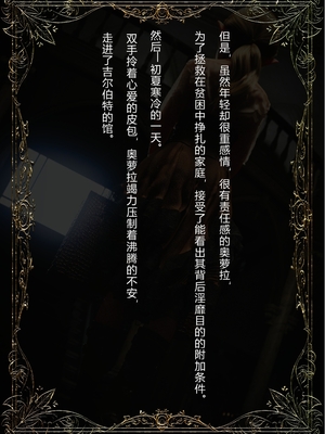 [なでしこさん] エルフメイドの調教白書[中国翻訳]_0007