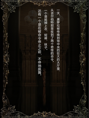 [なでしこさん] エルフメイドの調教白書[中国翻訳]_0030