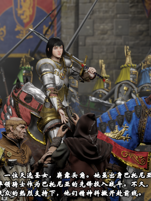 [Soboro] Repanse de Lyonesse Story 01-02
