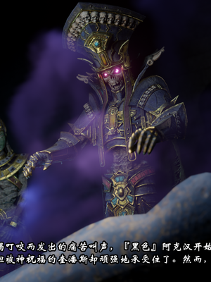 [Soboro] Repanse de Lyonesse Story 01-02_st01_08