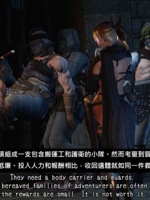 [もみおじ] Mimic Trap 13_06_MT13body_chinese_6