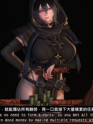 [もみおじ] Mimic Trap 13_11_MT13body_chinese_11