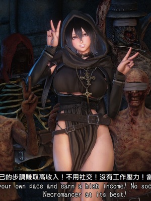 [もみおじ] Mimic Trap 13_13_MT13body_chinese_13