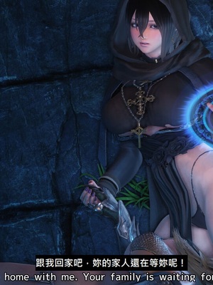 [もみおじ] Mimic Trap 13_19_MT13body_chinese_19