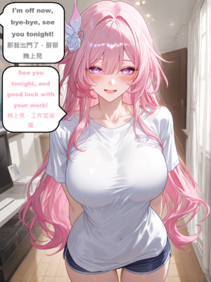 [gragas743] Cyrene's NTR Love 2 [AI Generated]_009_006_3