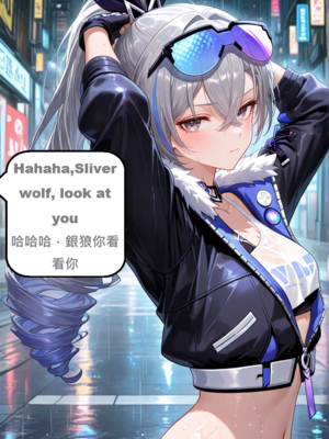 [gragas743] Silver Wolf-1 [AI Generated]_011_004_4