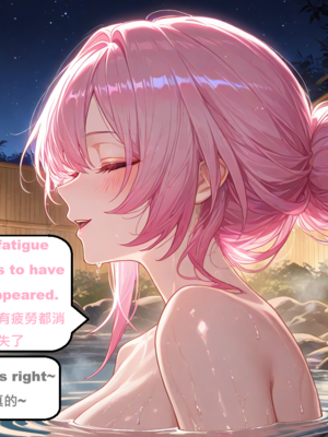 [gragas743] Cyrene's Pure Love 2 [AI Generated]_013_006_2