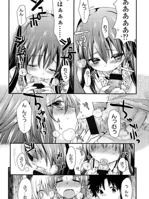 [三月さんいち] 未姦成少女篇 [DL版]_037