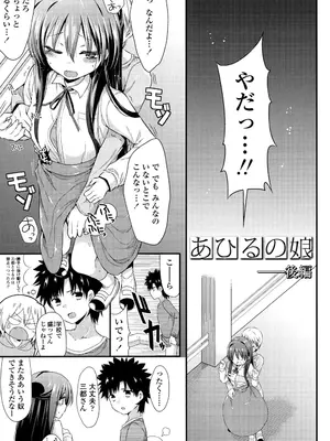 [三月さんいち] 未姦成少女篇 [DL版]_044