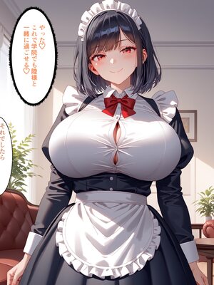 [ハレノヒ] 聖蘭女学院と巨乳メイドたち1 (A.I 生成)_007