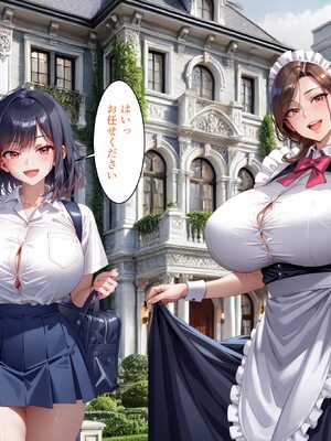 [ハレノヒ] 聖蘭女学院と巨乳メイドたち2 [AI生成]_004
