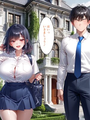 [ハレノヒ] 聖蘭女学院と巨乳メイドたち2 [AI生成]_003