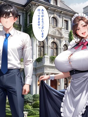 [ハレノヒ] 聖蘭女学院と巨乳メイドたち2 [AI生成]_005