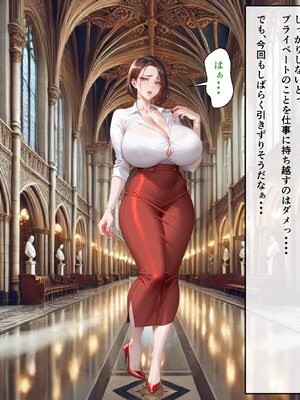 [ハレノヒ] 聖蘭女学院と巨乳メイドたち3 [AI生成]_009