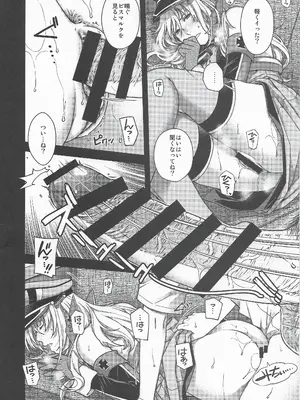 (C107) [HMA (日吉ハナ)] Admiral! 12 (艦隊これくしょん -艦これ-)_0009