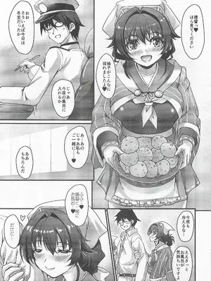 (C107) [生徒会室 (あきもと大)] 温鯨 (艦隊これくしょん -艦これ-)_0002
