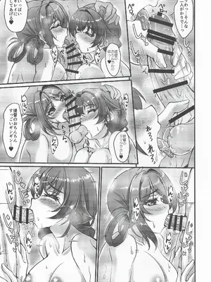 (C107) [生徒会室 (あきもと大)] 温鯨 (艦隊これくしょん -艦これ-)_0008