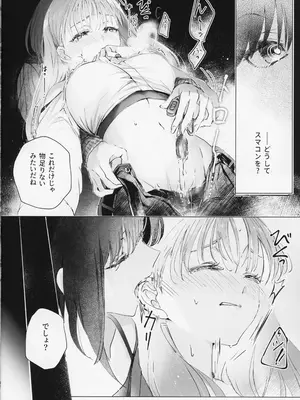 (ヤオヨロー!) [umaura. (るべ)] 朝明けが (超かぐや姫!)_0007