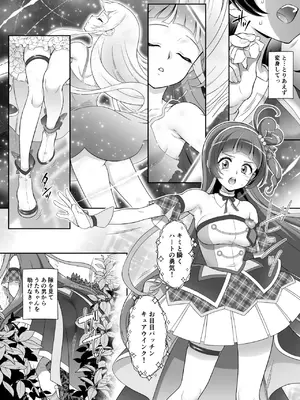 [U.R.C (桃屋しょう猫)]ネットリテラシーの低い妖精が拡散させた動画では正体バレはしなかったが、不注意で身バレしてしまった！_0006
