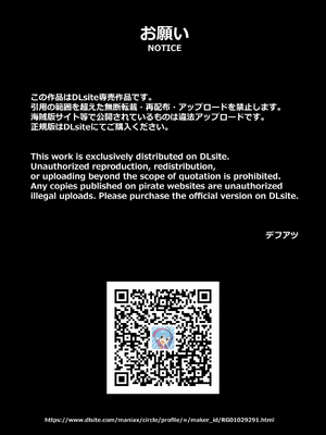 [デフアツ]オナ狂いTSロリV～学校オナバレ輪姦編～_0003