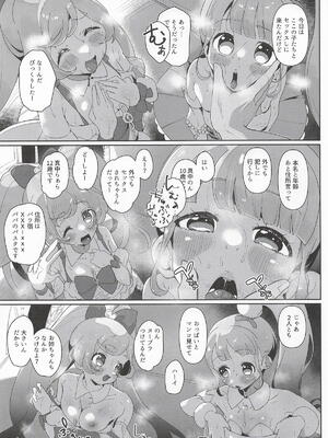 [何かの巣] 女の子だけのライブ会場丸ごと洗脳 アイドル膣穴とモブ膣穴に精液コキ捨て放題 (プリパラ)_0006