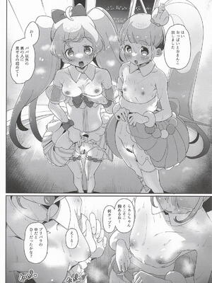 [何かの巣] 女の子だけのライブ会場丸ごと洗脳 アイドル膣穴とモブ膣穴に精液コキ捨て放題 (プリパラ)_0007