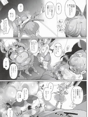 [何かの巣] 女の子だけのライブ会場丸ごと洗脳 アイドル膣穴とモブ膣穴に精液コキ捨て放題 (プリパラ)_0010