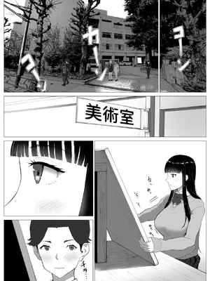 [イラスト工房描くたす (永松平蔵)] 寝取ラレ主義-NTRism-上巻 [DL版] [中国翻訳]_0004