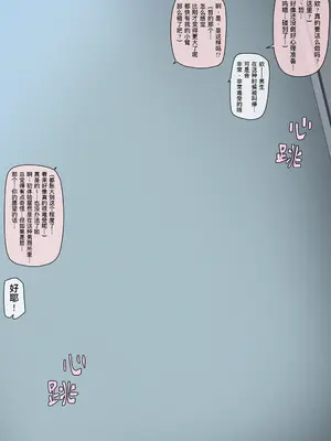 [MANA] NO.41 葉瞬光（絕區零） [中文] [無修正] [文本個人修正優化版]_0009