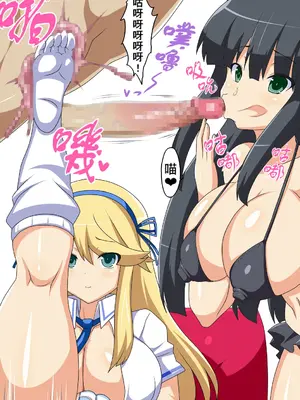 [ぬこまし堂 (犬G)] たまつぶカグラっ (閃乱カグラ)｜爆蛋神樂 [不知何人漢化]_0008