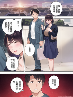 [黄金紳士倶楽部 (かにぐるま)] 義父に抱かれる妻 美夏編1-2 [無修正] [彩漫社上色组]_002