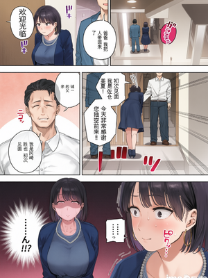 [黄金紳士倶楽部 (かにぐるま)] 義父に抱かれる妻 美夏編1-2 [無修正] [彩漫社上色组]_006