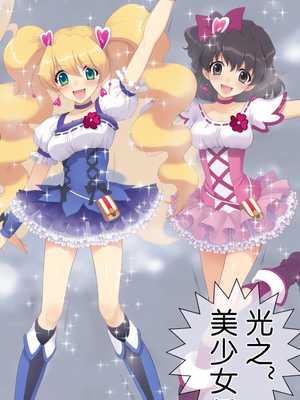 [U.R.C (桃屋しょう猫)] もぎたてフレッシュ!ピーチ狩り+ピーチ狩り その後...+ピーチ狩り その後の後  [無修正] [彩漫社上色组]_003