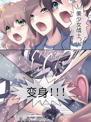 [U.R.C (桃屋しょう猫)] もぎたてフレッシュ!ピーチ狩り+ピーチ狩り その後...+ピーチ狩り その後の後  [無修正] [彩漫社上色组]_002