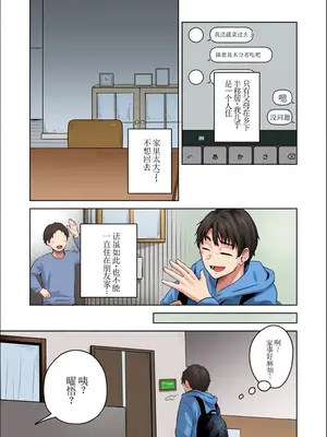 [crluck solve (くらみねのっと)] 癒良木三姉妹はよしよししたい〜普通の大人を圧倒的に甘やかすいちゃらぶエッチ〜[荭葉汉化-comfyui填色]_006_915178674631086_00000