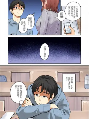 [crluck solve (くらみねのっと)] 癒良木三姉妹はよしよししたい〜普通の大人を圧倒的に甘やかすいちゃらぶエッチ〜[荭葉汉化-comfyui填色]_005_915178674631086_00000