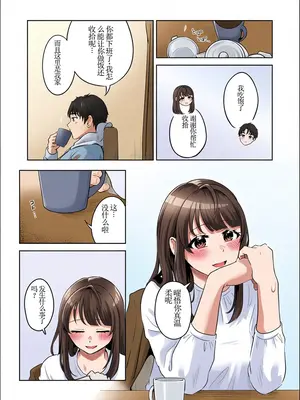 [crluck solve (くらみねのっと)] 癒良木三姉妹はよしよししたい〜普通の大人を圧倒的に甘やかすいちゃらぶエッチ〜[荭葉汉化-comfyui填色]_008_672620715841252_00000