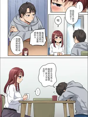 [crluck solve (くらみねのっと)] 癒良木三姉妹はよしよししたい〜普通の大人を圧倒的に甘やかすいちゃらぶエッチ〜[荭葉汉化-comfyui填色]_009_672620715841252_00000