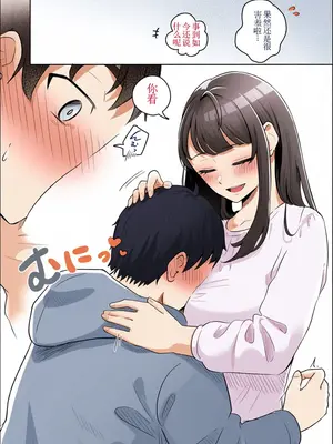 [crluck solve (くらみねのっと)] 癒良木三姉妹はよしよししたい〜普通の大人を圧倒的に甘やかすいちゃらぶエッチ〜[荭葉汉化-comfyui填色]_011_672620715841252_00000