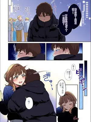 [crluck solve (くらみねのっと)] 癒良木三姉妹はよしよししたい〜普通の大人を圧倒的に甘やかすいちゃらぶエッチ〜[荭葉汉化-comfyui填色]_065_001