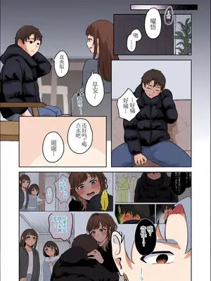 [crluck solve (くらみねのっと)] 癒良木三姉妹はよしよししたい〜普通の大人を圧倒的に甘やかすいちゃらぶエッチ〜[荭葉汉化-comfyui填色]_077_001