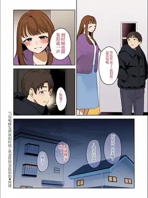 [crluck solve (くらみねのっと)] 癒良木三姉妹はよしよししたい〜普通の大人を圧倒的に甘やかすいちゃらぶエッチ〜[荭葉汉化-comfyui填色]_079_001