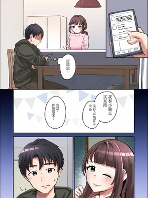 [crluck solve (くらみねのっと)] 癒良木三姉妹はよしよししたい〜普通の大人を圧倒的に甘やかすいちゃらぶエッチ〜[荭葉汉化-comfyui填色]_081_001