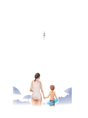 [プルポアゾン] 母喰い 1-3  [含着个人汉化] [有码] [彩漫社上色组]_003