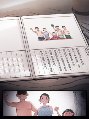 [プルポアゾン] 母喰い 1-3  [含着个人汉化] [有码] [彩漫社上色组]_010